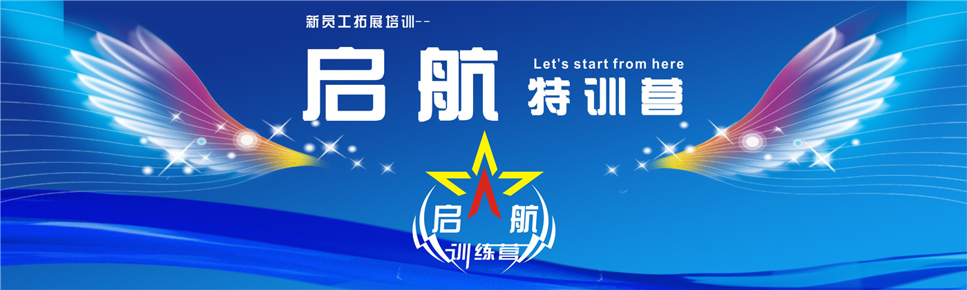 2018年上半年新員工 （刪掉文字，以翅膀為標題背景）.jpg