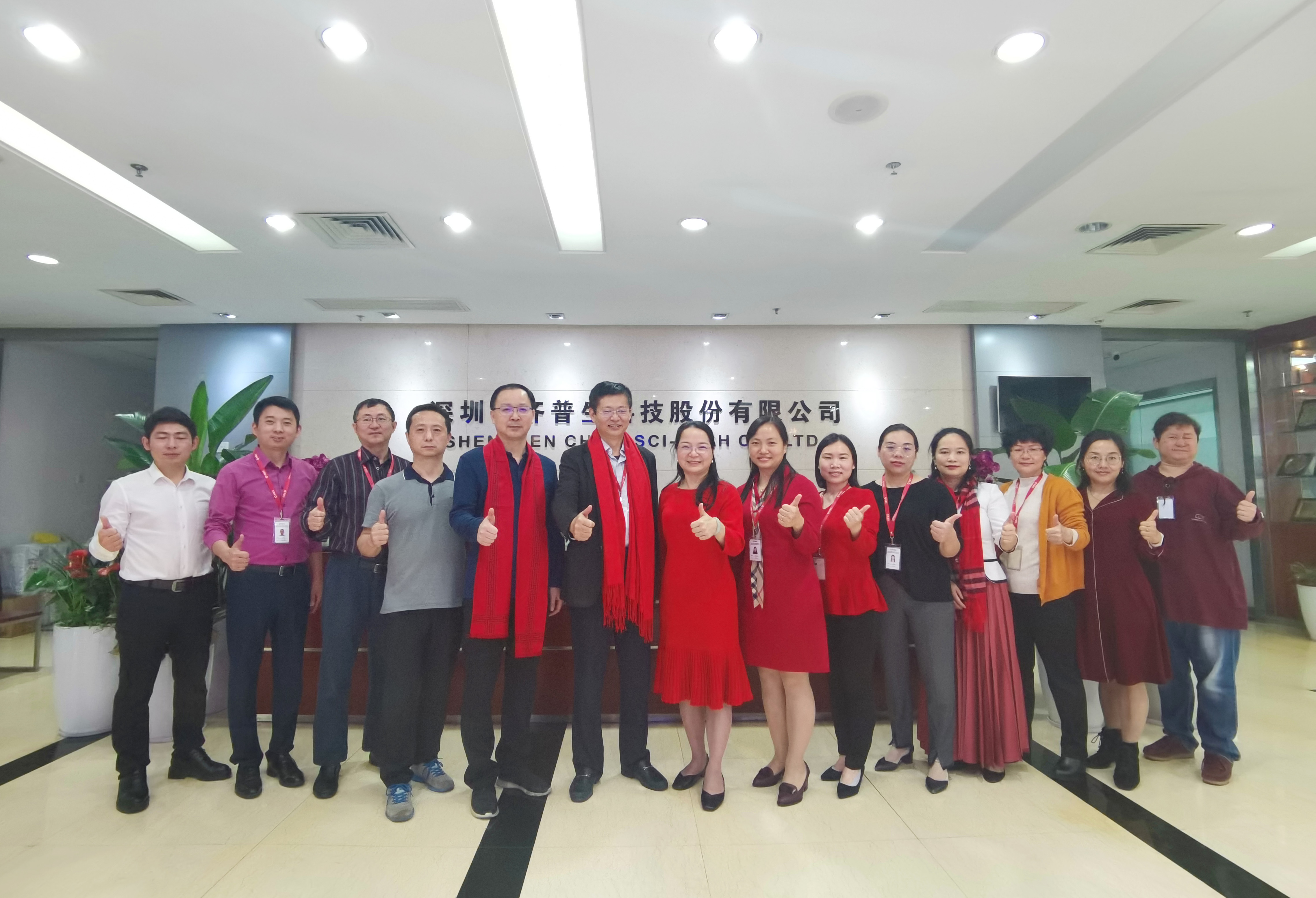 新年新氣象齊普生2021年開工大吉！.jpg